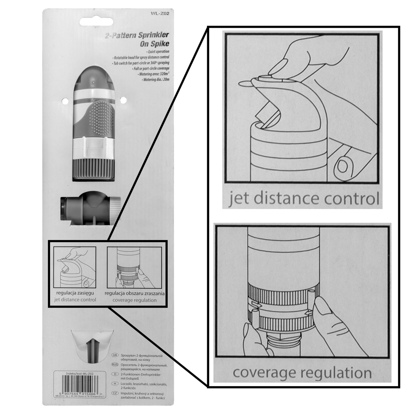 2-Pattern Gear Drive Sprinkler (White/Grey)